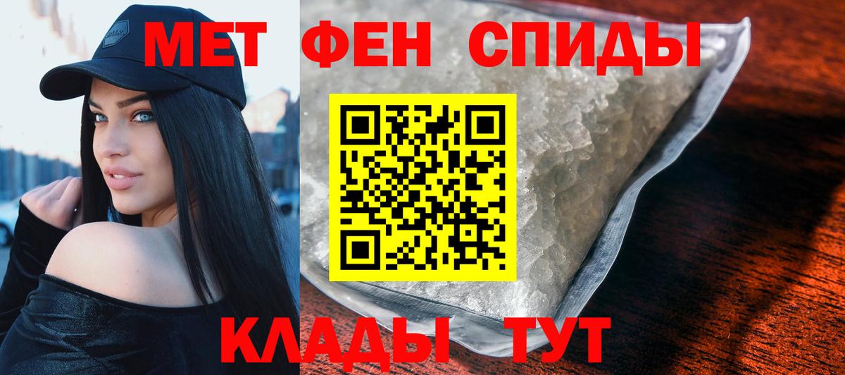 COCAIN  Вход с VPN  НБОМе  A PVP СК кристаллы  Бошки Шишки  Брянск  Меф МЯУ МЯУ  MDMA  МАРИХУАНА  ГАШИШ  Меф МЯУ МЯУ кристаллы 