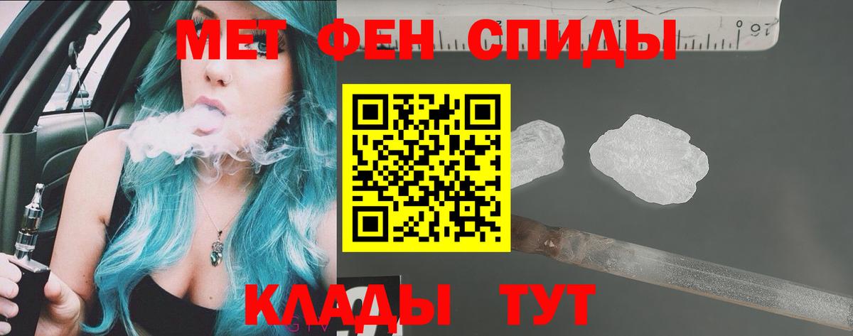 Амфетамин Розовый  Вход с VPN  АМФ  Брянск 