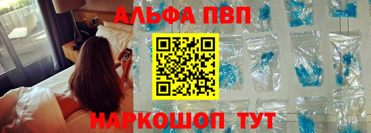 A PVP крисы CK  Вход с VPN  Брянск  A PVP крисы CK 