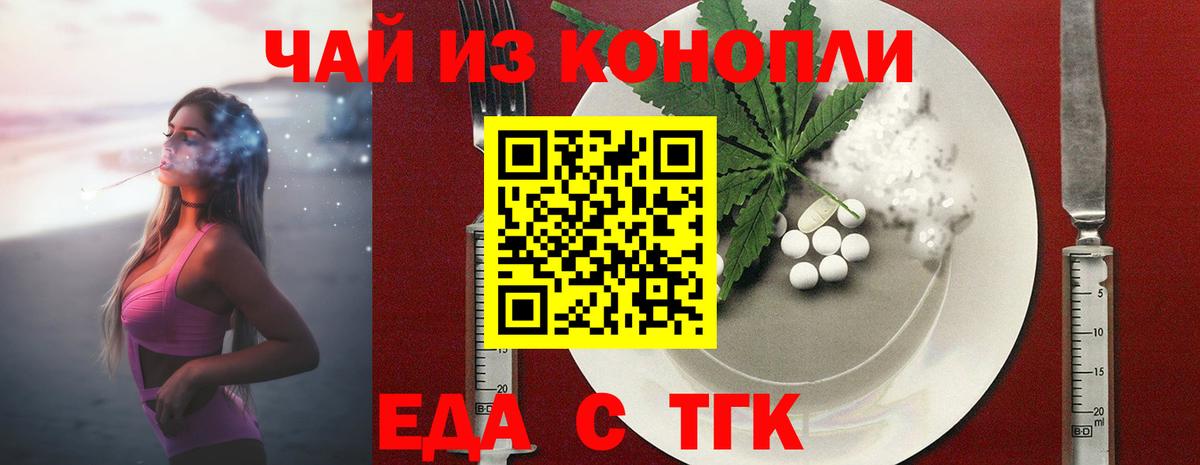 Псилоцибиновые грибы Брянск