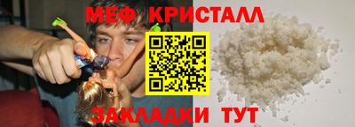 прущая мука Бузулук