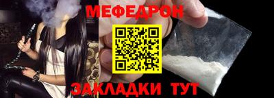 прущие грибы Бугуруслан