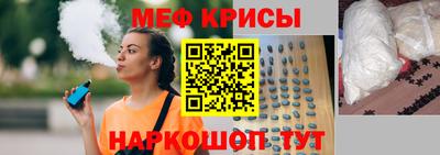 тгк Будённовск