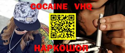 тгк Будённовск