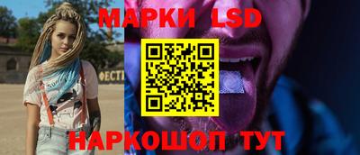 прущие грибы Бугуруслан