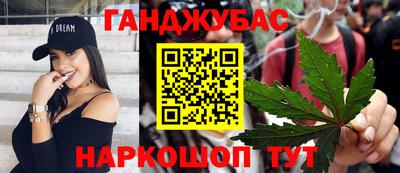 прущие грибы Бугуруслан
