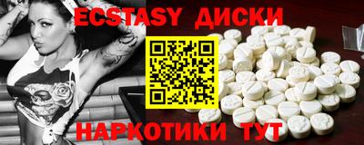 прущие грибы Бугуруслан