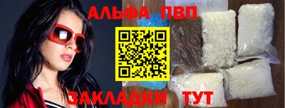 прущие грибы Бугуруслан
