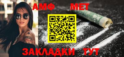 прущие грибы Бугуруслан