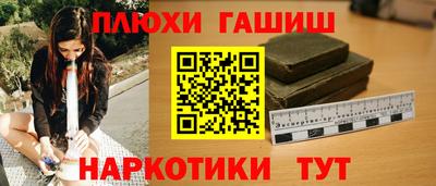 прущие грибы Бугуруслан