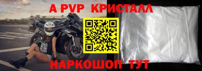 тгк Будённовск