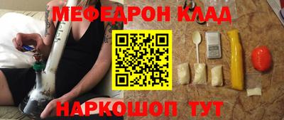 прущие грибы Бугуруслан