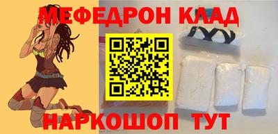 прущая мука Бузулук