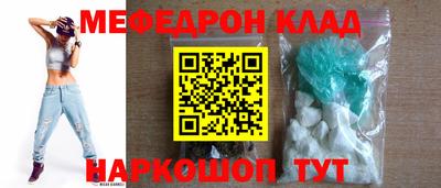 тгк Будённовск