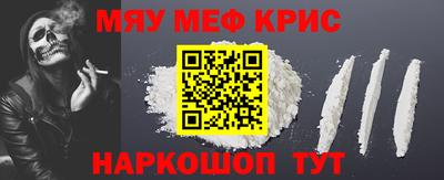 прущая мука Бузулук