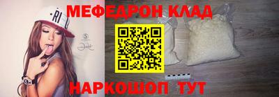 прущая мука Бузулук