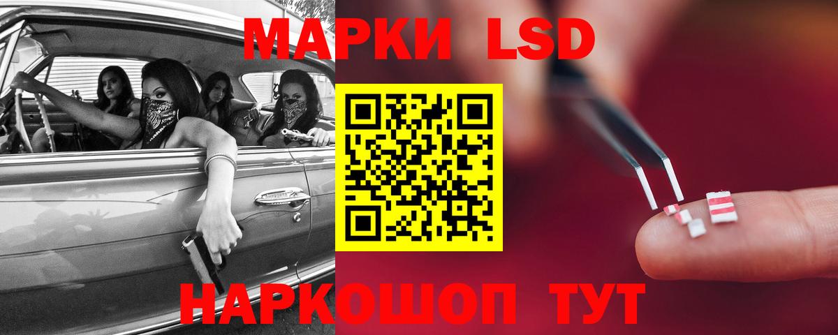 LSD-25 экстази ecstasy  Вход с VPN  LSD-25 экстази кислота  Брянск 