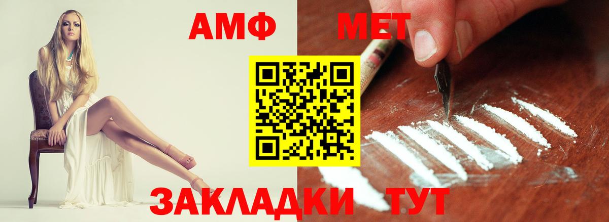 Метамфетамин Декстрометамфетамин 99.9% Брянск