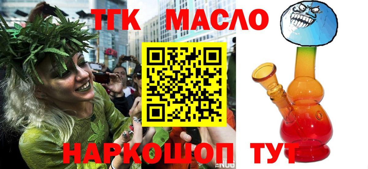 Брянск  ТГК концентрат  Вход с VPN 