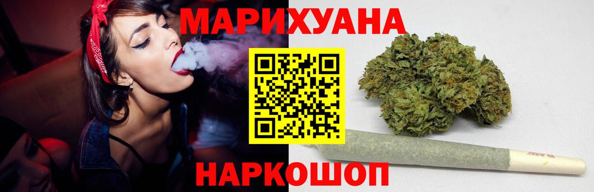 Марихуана AK-47  Вход с VPN  Канабис SATIVA & INDICA  Брянск  Каннабис MAZAR  МАРИХУАНА план 